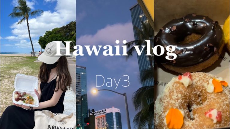【ハワイvlog】2022 Hawaii trip day3 ハワイ3日目 おすすめポケ屋さん/トロリー情報/マノア/ワイキキ/ホールフーズ/ワード