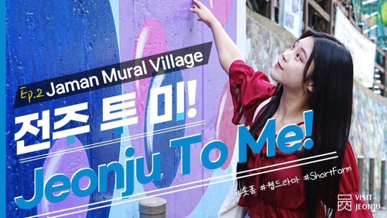 [Jeonju to me2]Ep.2 Jaman Mural Vilage(전주투미_자만벽화마을)